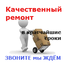 Железяка хаус, продажа и ремонт компьютеров и ноутбуков в Одинцово, ремонт телевизоров, планшетов